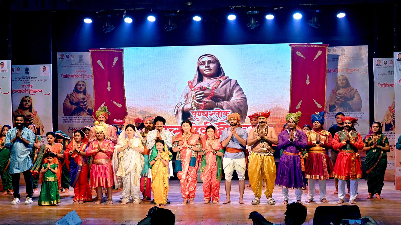 2025 - March Ahilya devi show