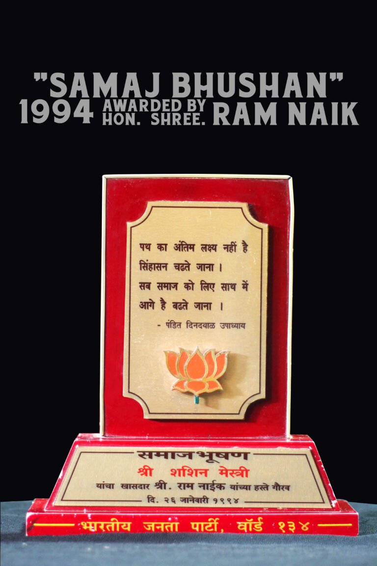 F Award 7